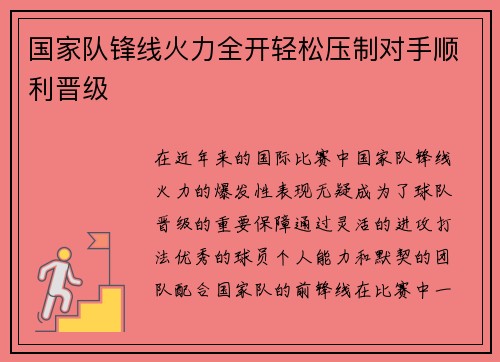 爱游戏官网
