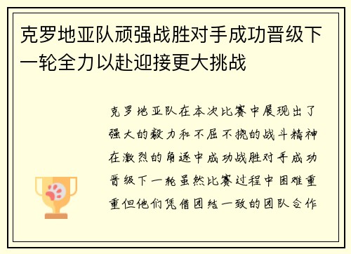 爱游戏官网