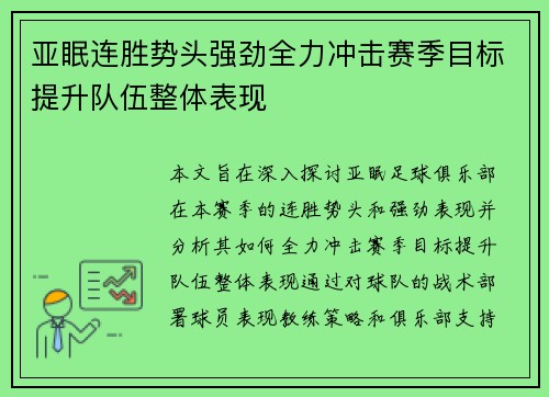 爱游戏官网