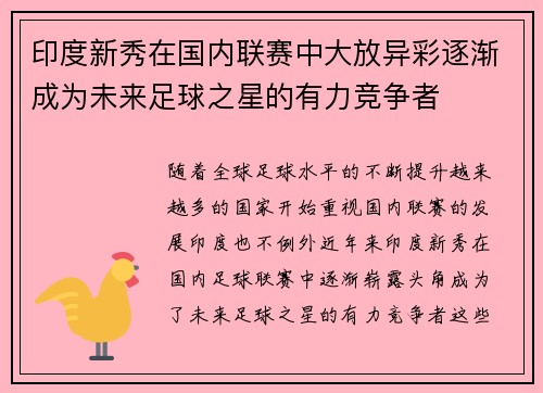 爱游戏官网