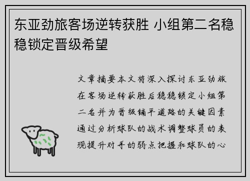 爱游戏官网
