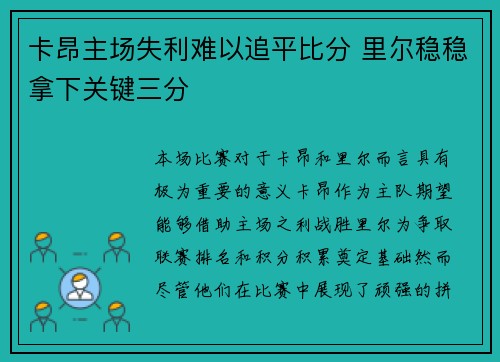 爱游戏官网