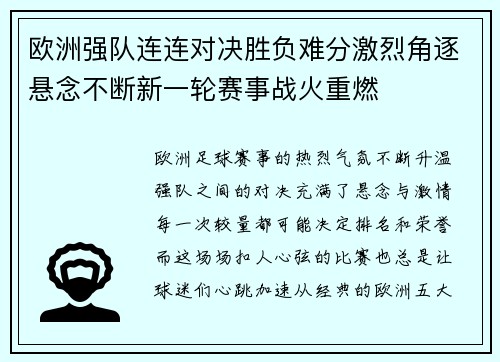 爱游戏官网