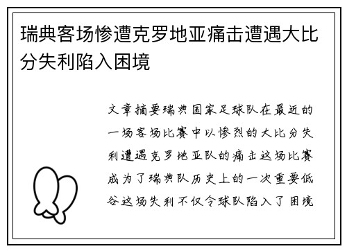 爱游戏官网