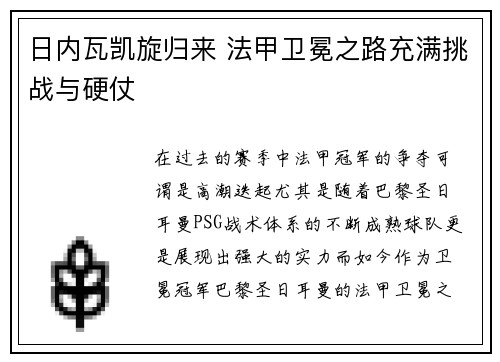 爱游戏官网